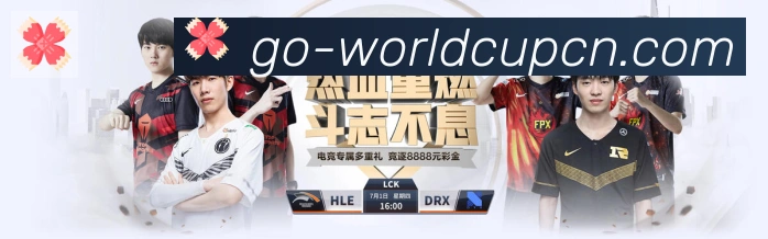 世界杯竞猜APP 封面图